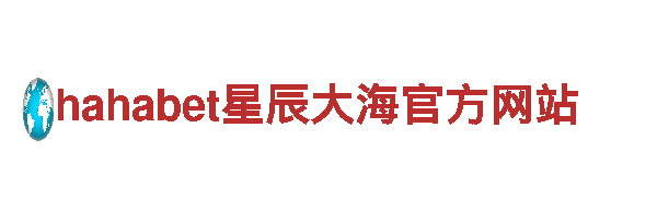 体验6566体育app充满魅力的旅游之旅